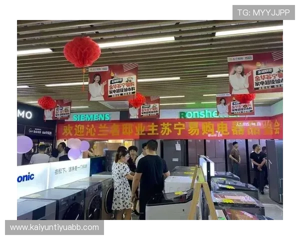 开云a体育app最新优惠活动及促销信息一览助力用户享受更多福利