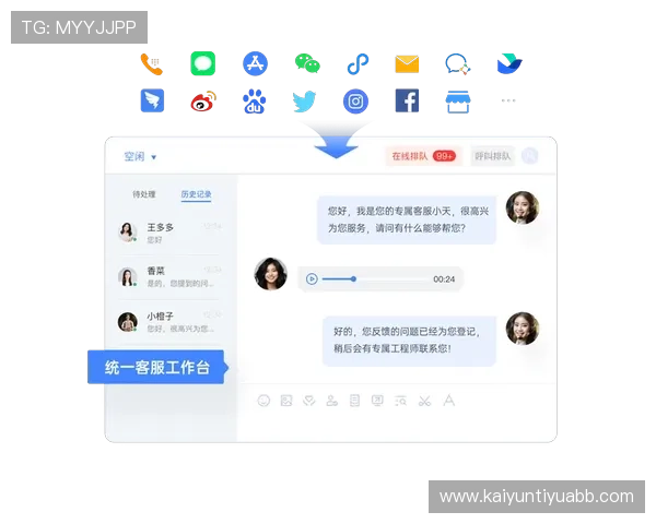 开云体育手机版客服全面解答用户常见问题与快速解决方案