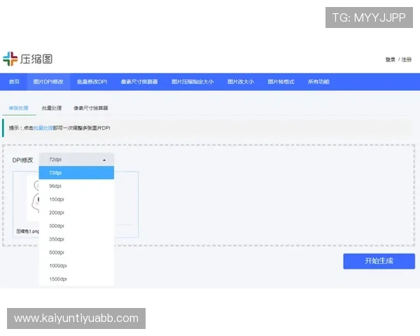 开云体育登录网址注册与登录流程全攻略，助你轻松开启体育娱乐之旅