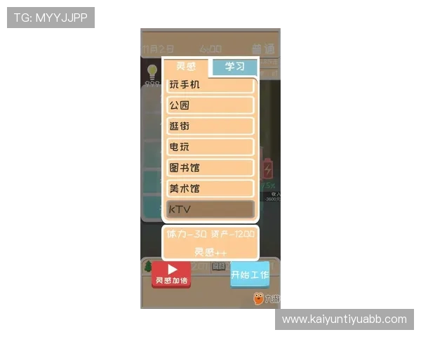 开云爱游戏九游版本下载安装教程与常见问题解决方案