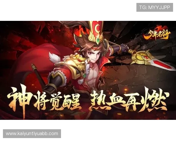 最新开运体育官网入口下载指南，帮助玩家快速注册登录畅玩多样精彩游戏内容