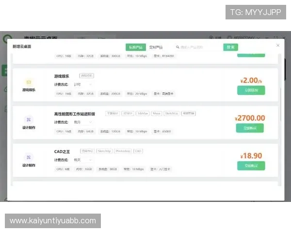 开云kaiyun官网账号安全保障措施，保障玩家个人信息与游戏资产安全