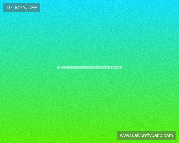 在KY体育电脑版官网上轻松注册登录，体验丰富的体育游戏和高额奖金，开启您的精彩体育之旅